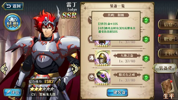 �λ�ģ��ս(ս���������)