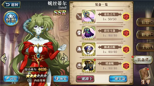 �λ�ģ��ս(ս���������)