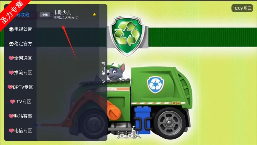 ��â����2025���°汾