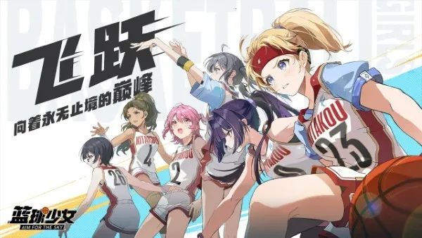 ����������Ů2025���°汾