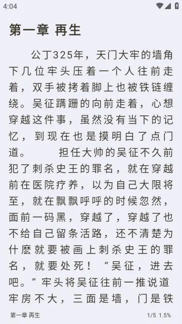 ��Ӱ�Ķ�(С˵�Ķ�����)