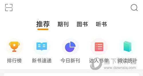 ������Է(�鼮�Ķ�ƽ̨)