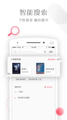 ����С˵2025���°汾