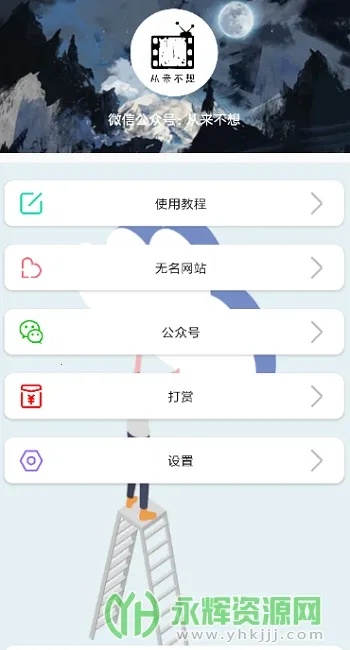 ��������(������Դƽ̨)