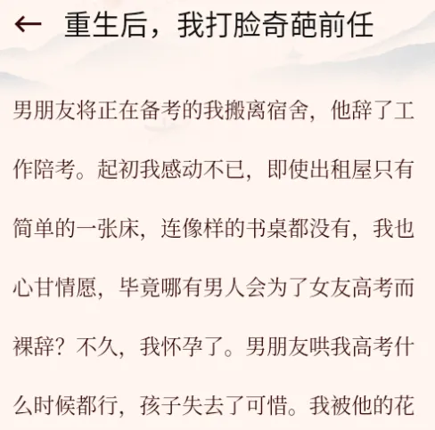 ��Դ�Ķ���Pro(�������Ķ�����)