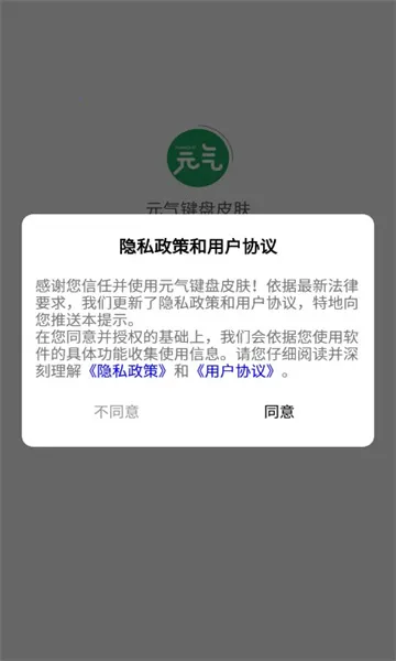 Ԫ������Ƥ��2025���°汾