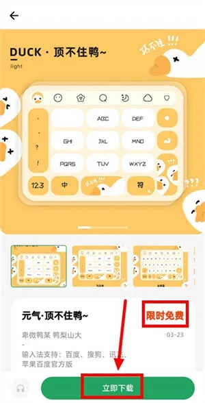 Ԫ������Ƥ��2025���°汾