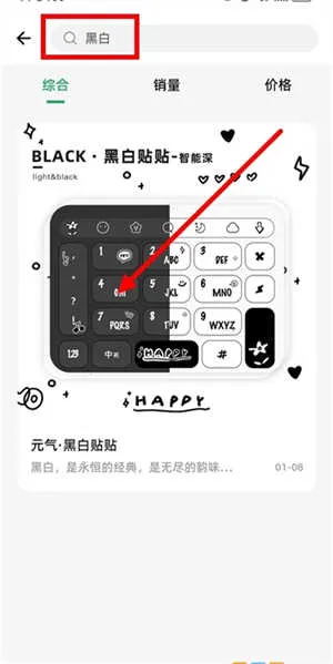 Ԫ������Ƥ��2025���°汾