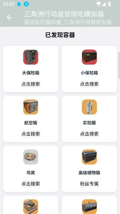 �������ж�����ó�ģ����(����ģ����Ϸ)