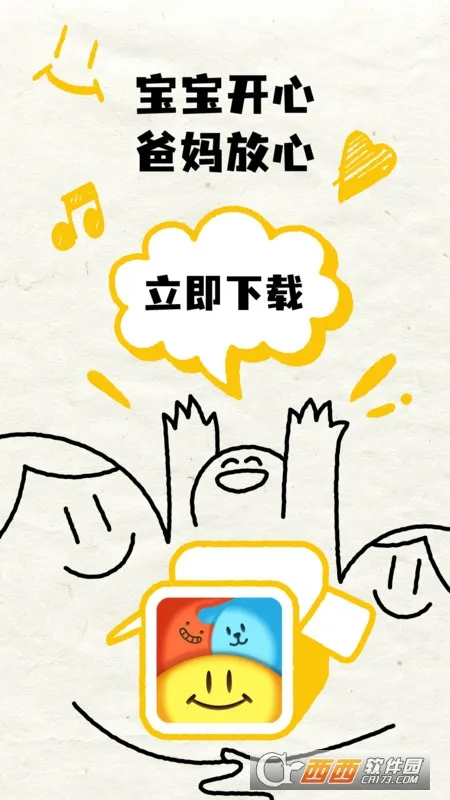 ���С��Ƶ2025���ذ�װ