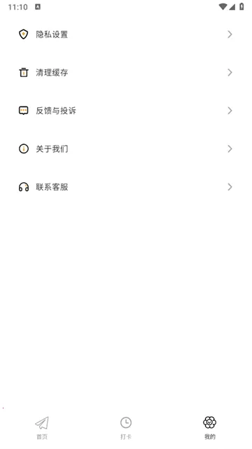 ����ռ�2025���°汾