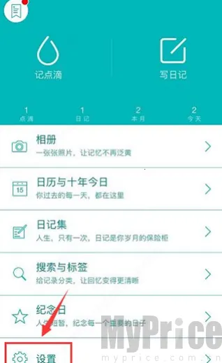 ����ռ�2025���°汾