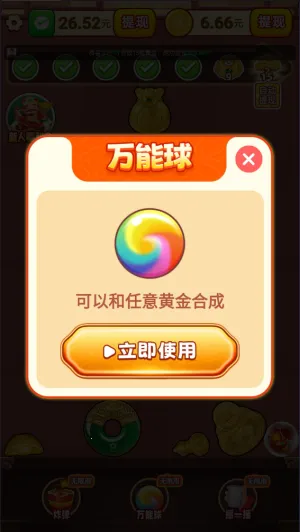 ���˻ƽ�2025�ٷ�����