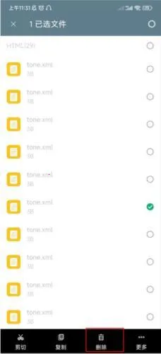 RE�ļ���������׿���ֻ���