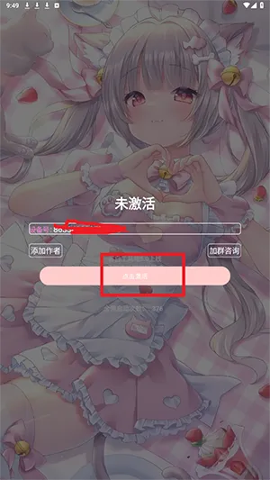 �հ׹�����2025���ذ�װ