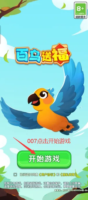 �����͸�2025�ٷ����°汾