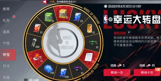 NBA�������簲׿���ֻ���