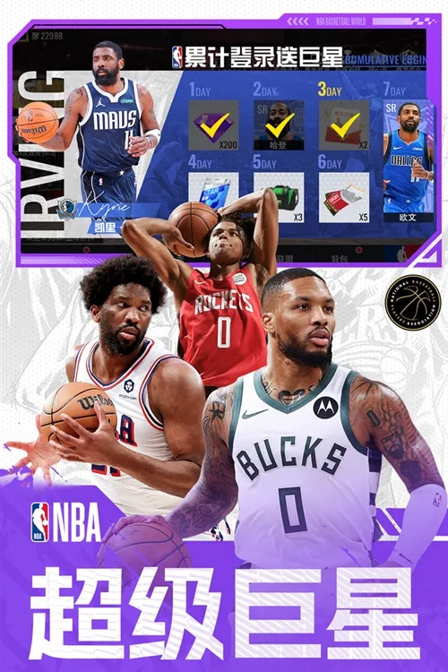 NBA�������簲׿���ֻ���