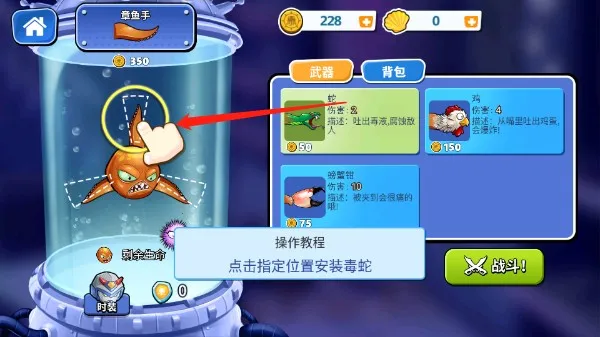 �������(���㺣��ս����Ϸ)