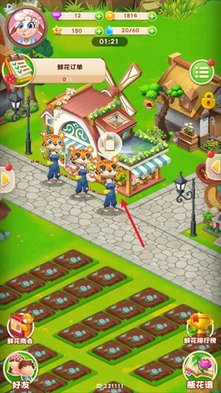 ���ﻨ��(���ﻨ�꾭Ӫ��Ϸ)