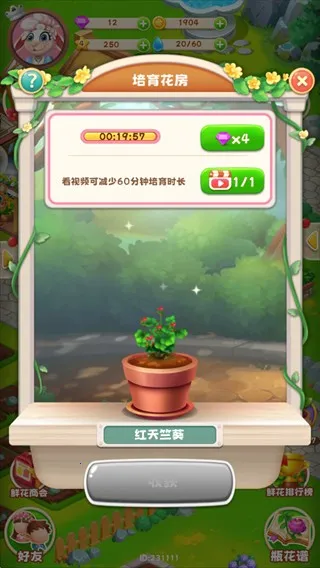 ���ﻨ��(���ﻨ�꾭Ӫ��Ϸ)