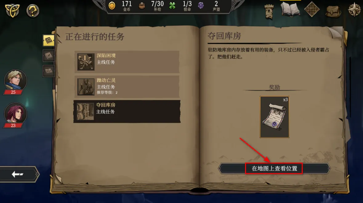 �ߵ�ս�������ֻ���