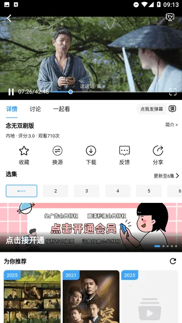 ������Ӱ�������ֻ���