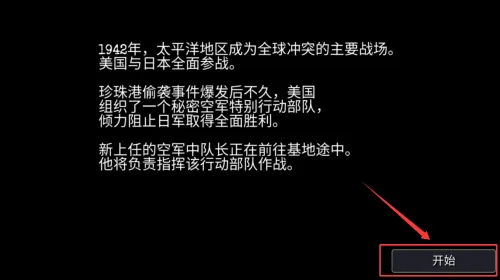 ս������ս(��ս��ս��Ϸ)