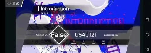 ƨ����phigros(���ֽ�����Ϸ)