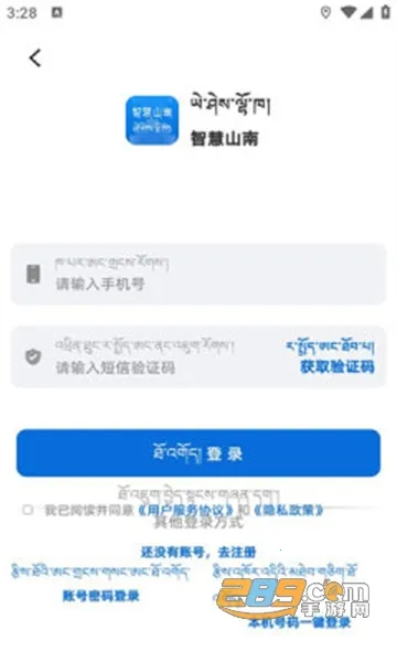 �ǻ�ɽ��(���ط���ƽ̨)