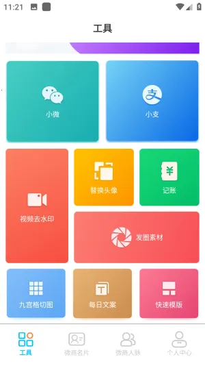 ��ͼ(ͼƬ�༭����)