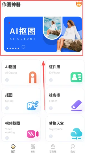 ��ͼ(ͼƬ�༭����)