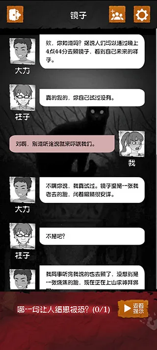 ϸ˼����(�ֲ�������Ϸ)