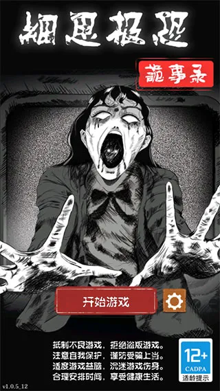 ϸ˼����(�ֲ�������Ϸ)