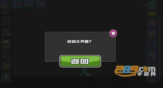 打个痛快(冒险解压游戏) 打个痛快(冒险解压游戏)