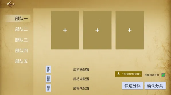 ����ս������(������������)