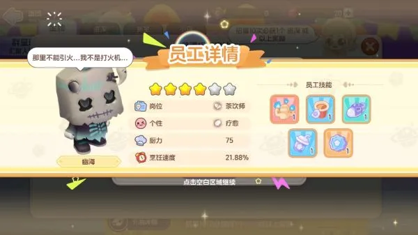 ������԰2025���°汾