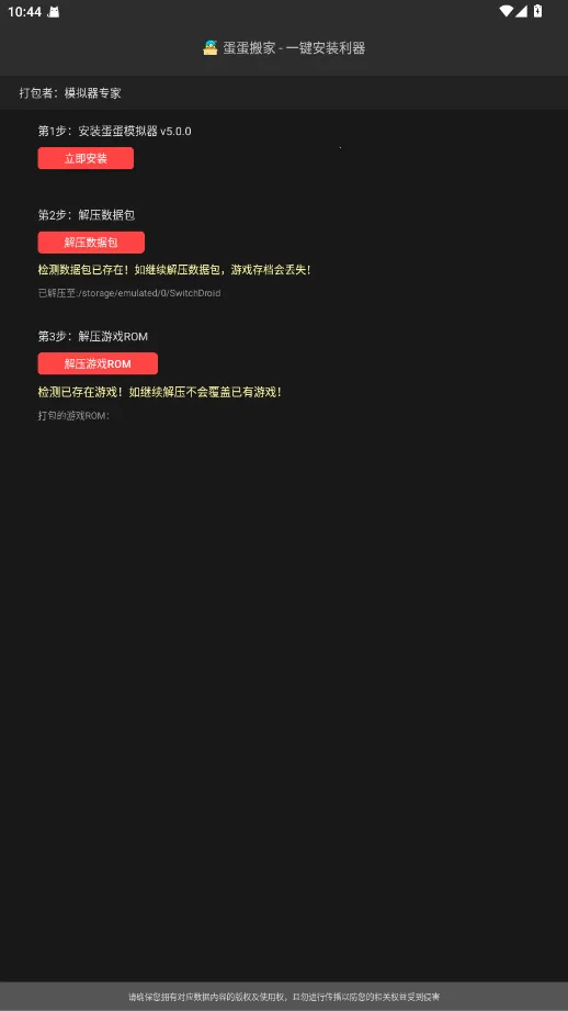 �������(���ģ������Ϸ)