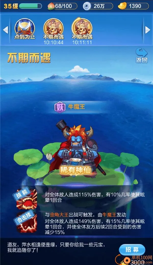 ����������(���ɿ�����Ϸ)