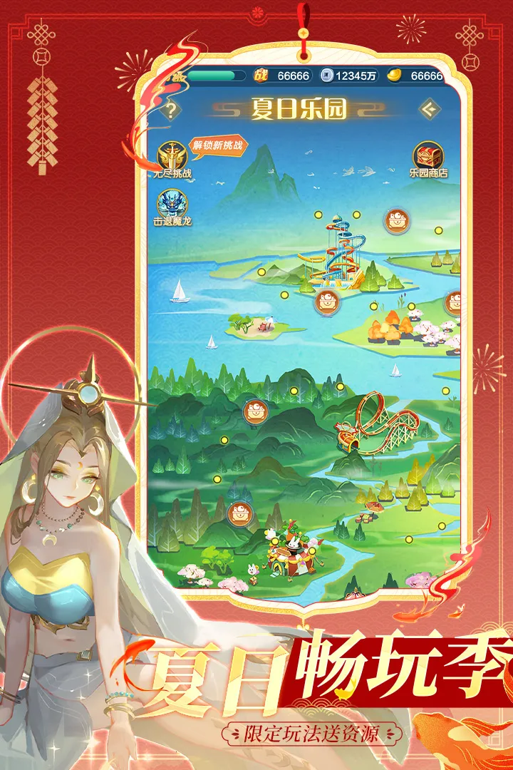 ����������(���ɿ�����Ϸ)