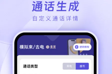 ����ͨ����¼���ְ�׿���ֻ���