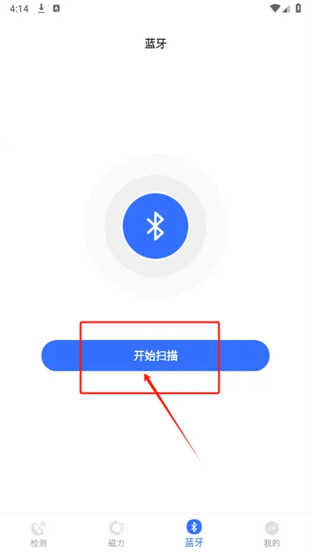 �Ƶ��͵������(��͵�ļ�⹤��)