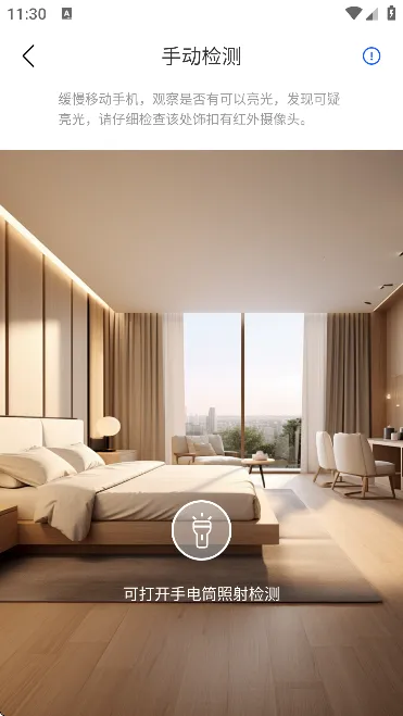 �Ƶ��͵������(��͵�ļ�⹤��)