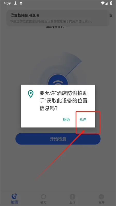 �Ƶ��͵������(��͵�ļ�⹤��)