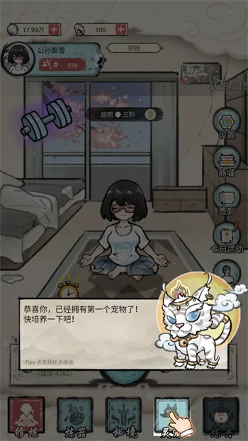 ���Ƕ��������˰�׿���ֻ���