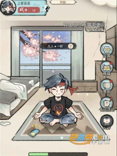 ���Ƕ��������˰�׿���ֻ���