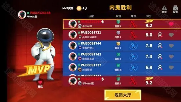 ̫���ж�(̫��ɱ��Ϸ)