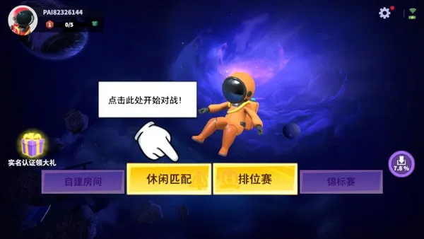 ̫���ж�(̫��ɱ��Ϸ)