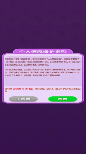 ��˭��ͨ�ذ�׿���ֻ���