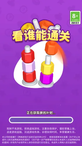 ��˭��ͨ�ذ�׿���ֻ���